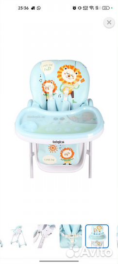 Стульчик для кормления babyton 2 в 1