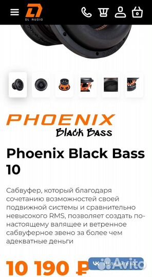 2 Сабвуфера 10 + короб