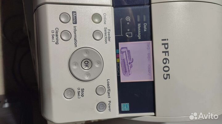 Плоттер canon ipf605