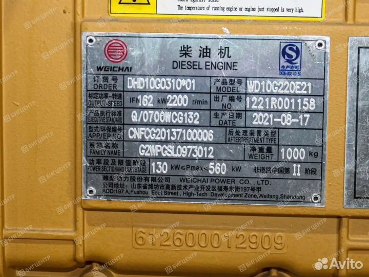 Двигатель weichai wd10g220e21 / WD615.220 162 kWt