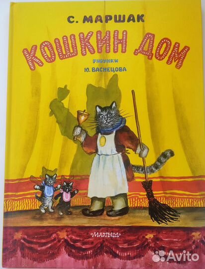 Детские книги 2-6 лет