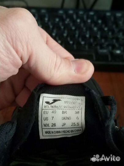 Футзалки joma Super Regate