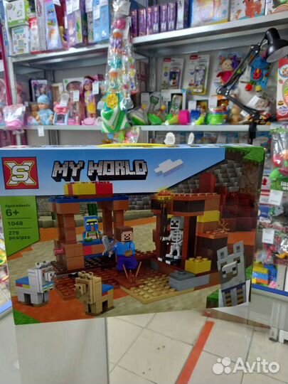 Детский конструктор