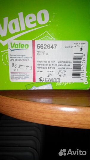 Тормозные колодки задние Логан