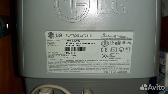 Монитор LG ЭЛТ 17