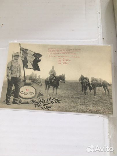 Старинные открытки