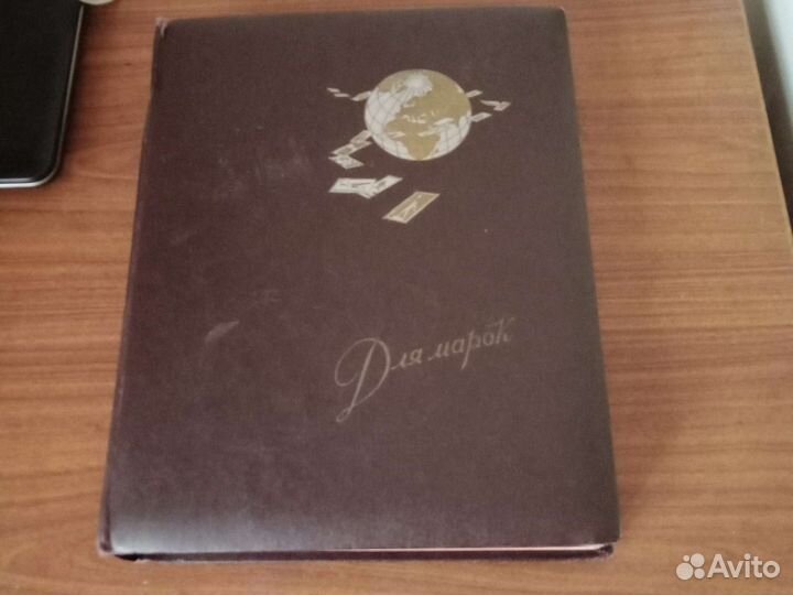 Альбом для фотографий и марок