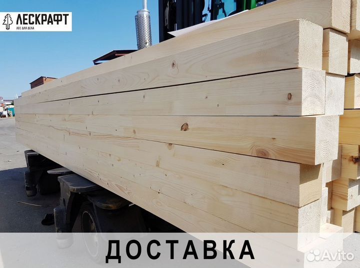 Брус, Брусок. Пиломатериалы от производителя