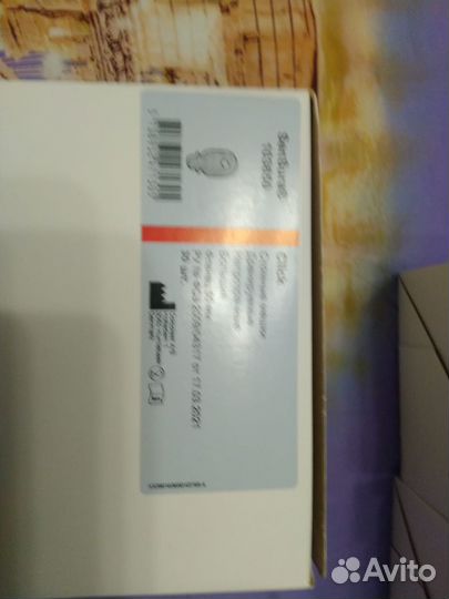 Средства по уходу за стомой