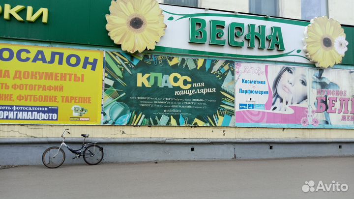 Продам велосипед stels pilot 710 24