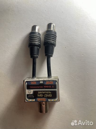 Делитель мв-дмв