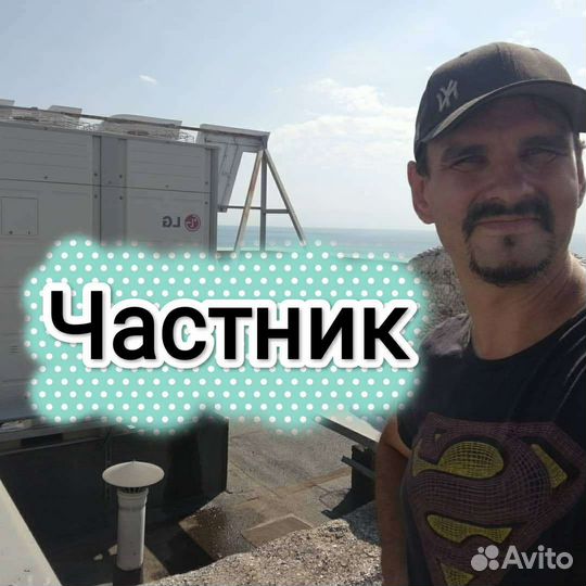 Чистка сплит систем Ремонт сплит систем