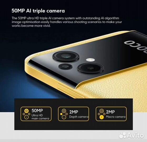 Xiaomi Poco M5, 4/64 ГБ