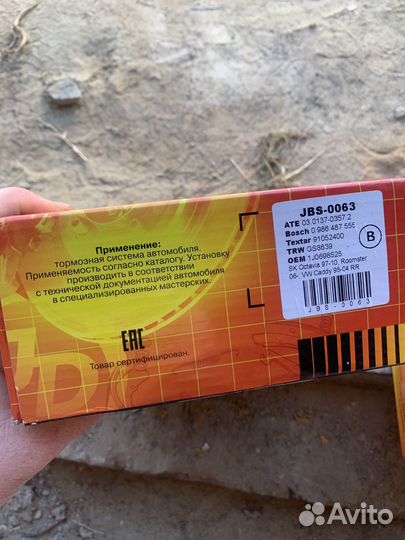 Тормозные колодки volkswagen polo