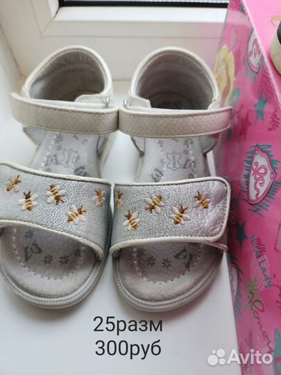Обувь для девочки 3года