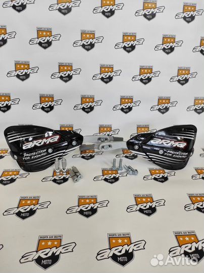 Защита рук Arma с крепежом на траверсу руля