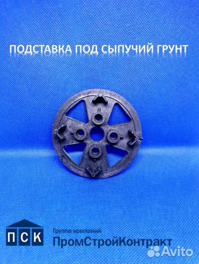 Опора кубик 20/25/30/35