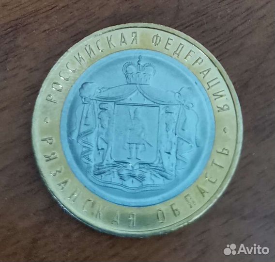 Рязанская область