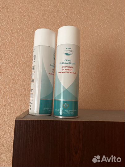 Пена очищающая для лежачих больных