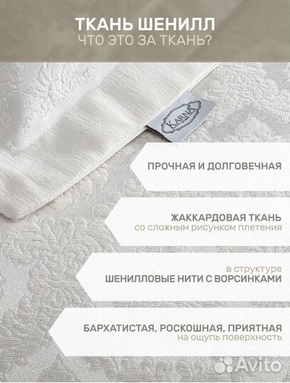 Новое покрывало на кровать