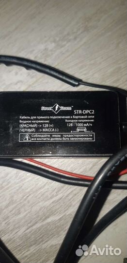 Преобразователь напряжения