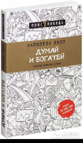 Бизнес литература