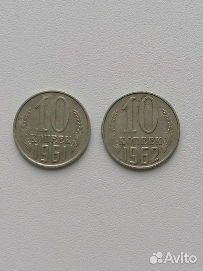 Советские монеты СССР