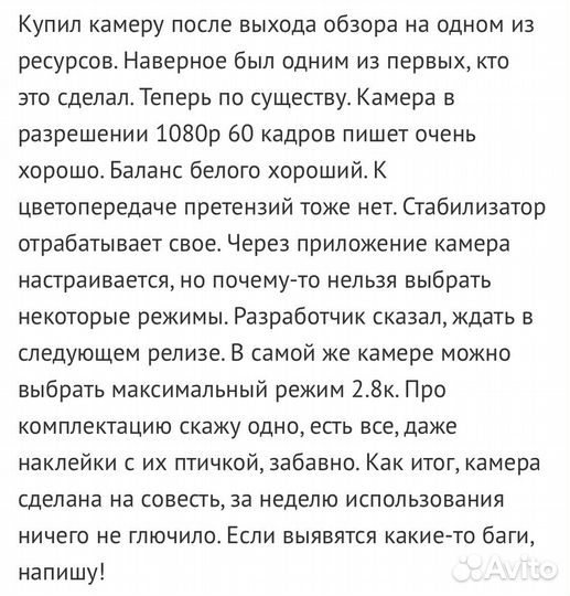 Экшн камера AC Robin Zed 2