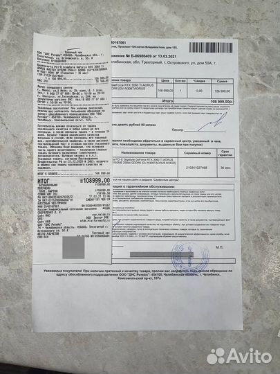 Видеокарта RTX 3060ti gigabyte