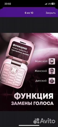 iPhone, 16 ГБ