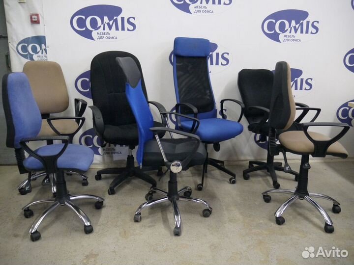 Кресла офисные бу