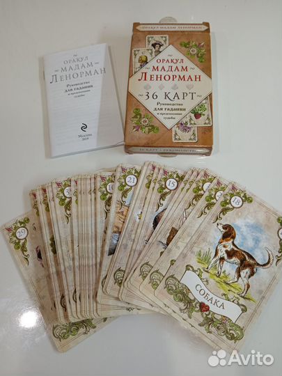 Карты taro ленорман