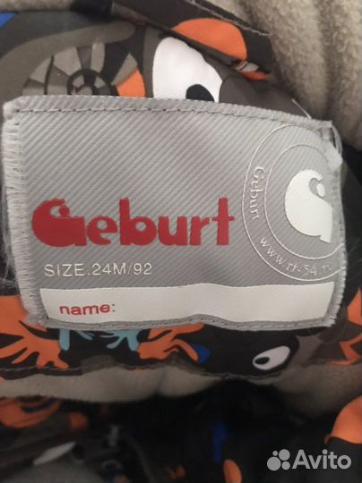 Комбинезон