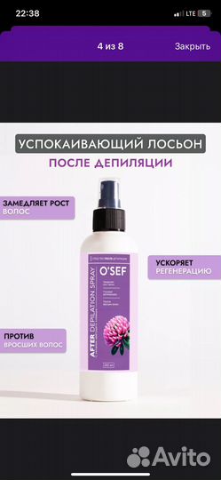 Воскоплав для депиляции, воск+палочки