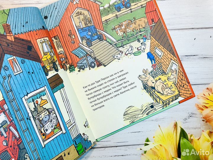 Школа трактористов