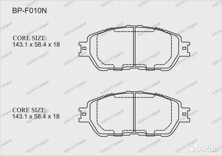 Тормозные колодки Gerat BP-F010N (передние) Normal