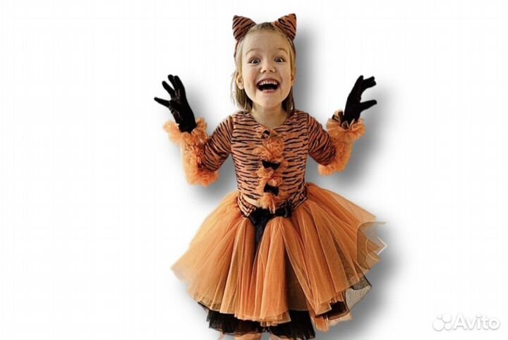 Костюм тигренка или тигра