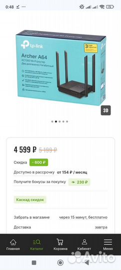 Wifi роутер TP-link Archer A64 новый