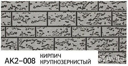 Фасадные панели Ханьи