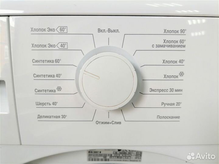 Стиральная машина узкая бу Beko. Честная гарантия