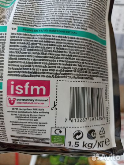 Корм для кошек проплан