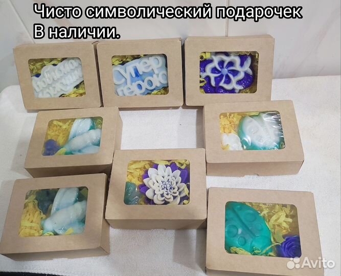 Мыло ручной работы