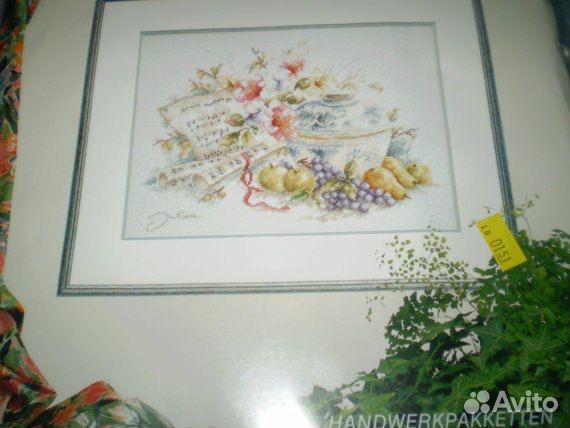 Набор для вышивания