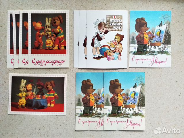 Дореволюционные открытки, СССР, Зарубин чистые(18)