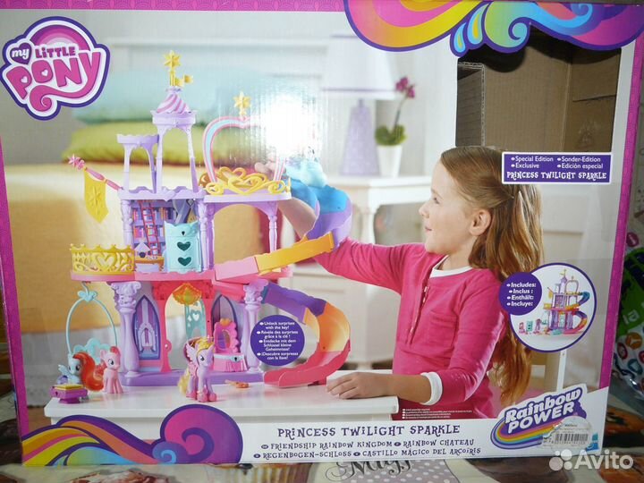 Замок для пони