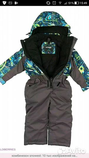 Комбинезон snowest для двойняшек, близнецов