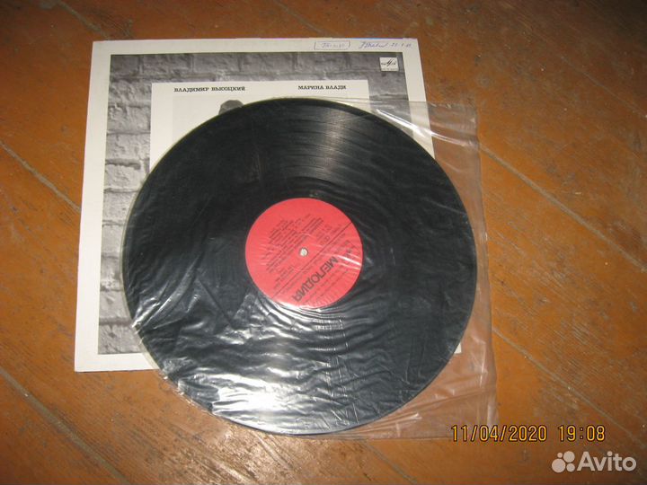 Стихи и песни Высоцкого