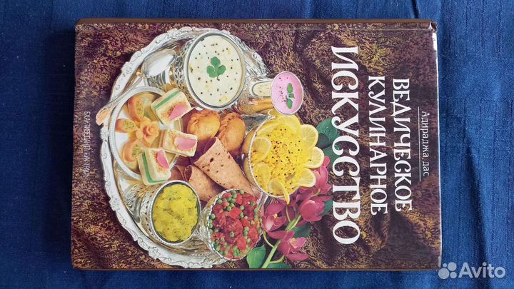 Кулинарные книги