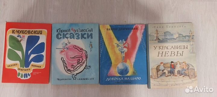 Детская литература -12