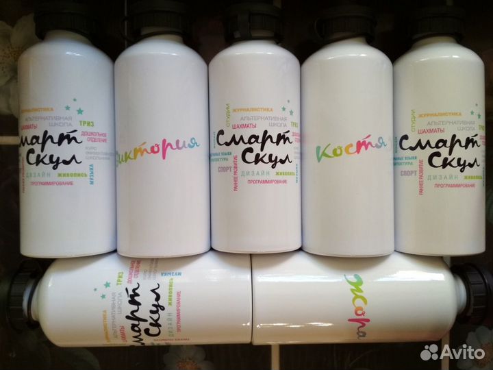 Бутылка детская именная в школу сад выпуск